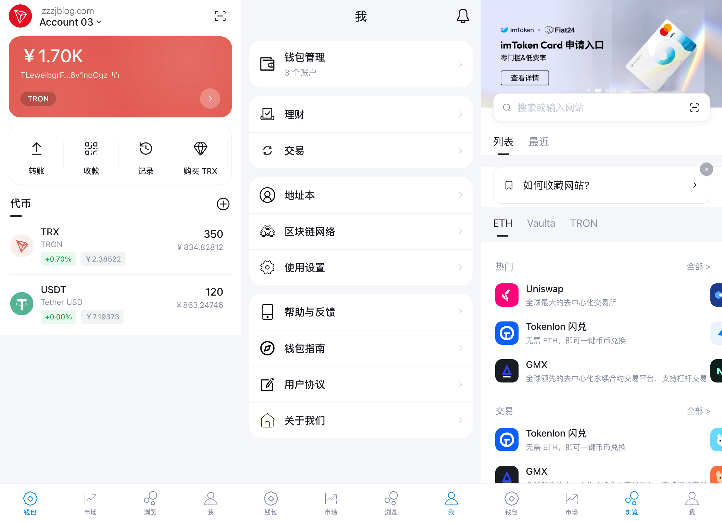 高仿imtoken钱包源码-测试图_01