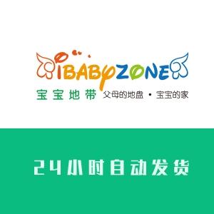 宝宝地带账号在线购买 宝宝地带小号批发（1组30个打包）收录快引流必备