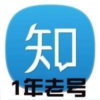 抗封知乎老号购买 1年以上双绑知乎号出售-有昵称头像
