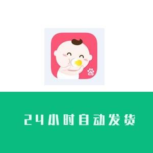 宝宝知道账号在线购买 宝宝知道小号批发（1组50个打包）发帖回帖引流收录好