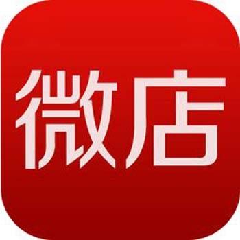 微店账号