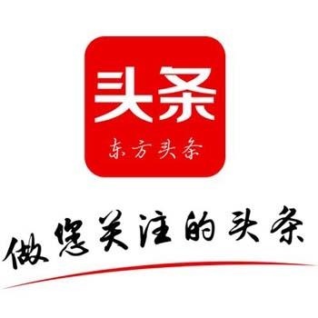 直登东方号自媒体账号购买 个人认证东方号自媒体账号出售-认证领域随机