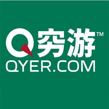 穷游网账号