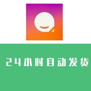 易直播账号在线购买 安全直登易直播小号批发（1组100个打包）24小时自动发货
