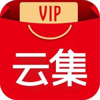 云集vip账号