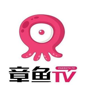 章鱼直播账号