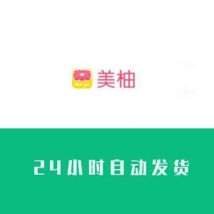 美柚账号