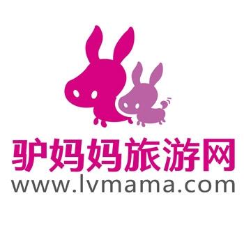 驴妈妈账号