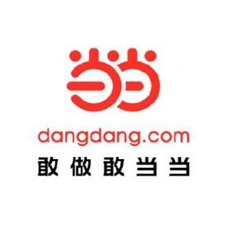 当当网账号在线购买 直登当当网账号批发（1组100个打包）24小时自动发货