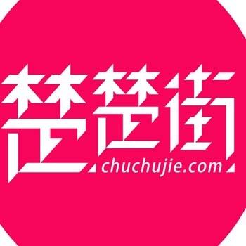 楚楚街账号在线购买 楚楚街小号批发（1组100个打包）24小时自动发货