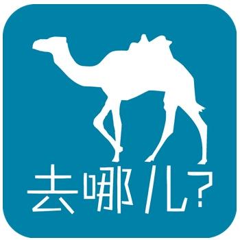 去哪儿网账号